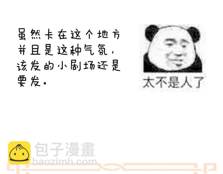 第154话 我舍不得你118