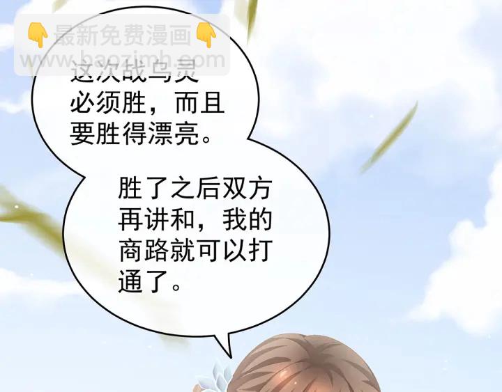 第154话 我舍不得你12