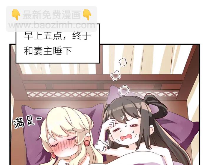 第154话 我舍不得你120