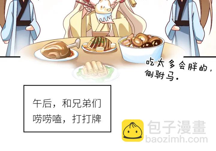 第154话 我舍不得你127