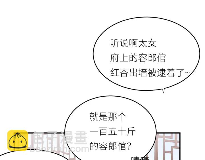第154话 我舍不得你128