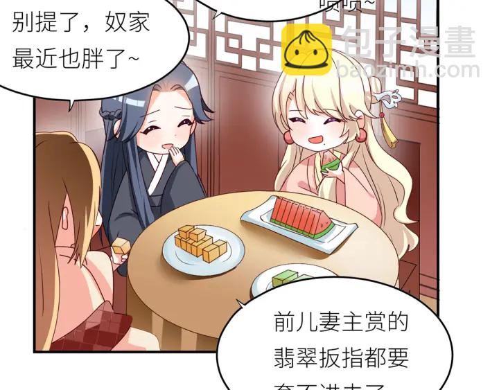 第154话 我舍不得你129