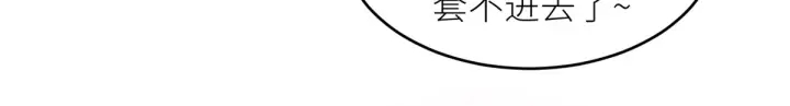 第154话 我舍不得你130
