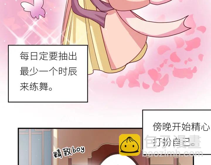 第154话 我舍不得你132