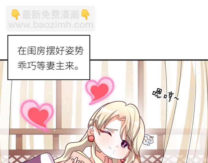 第154话 我舍不得你134