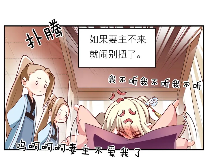第154话 我舍不得你136