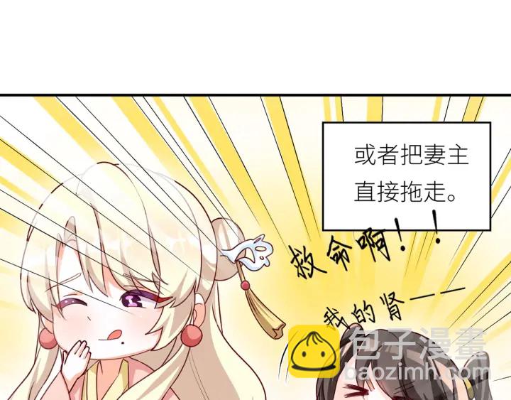第154话 我舍不得你138