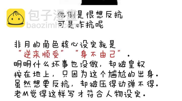 第154话 我舍不得你141
