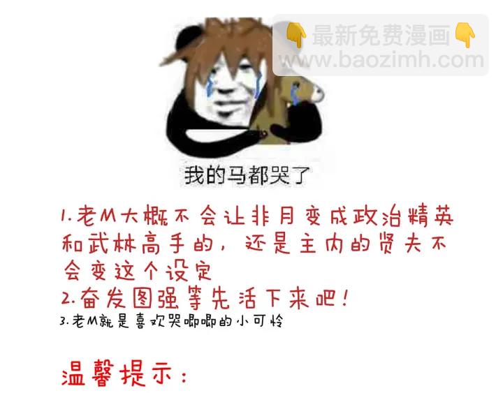第154话 我舍不得你142