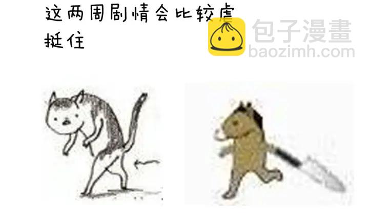 第154话 我舍不得你143