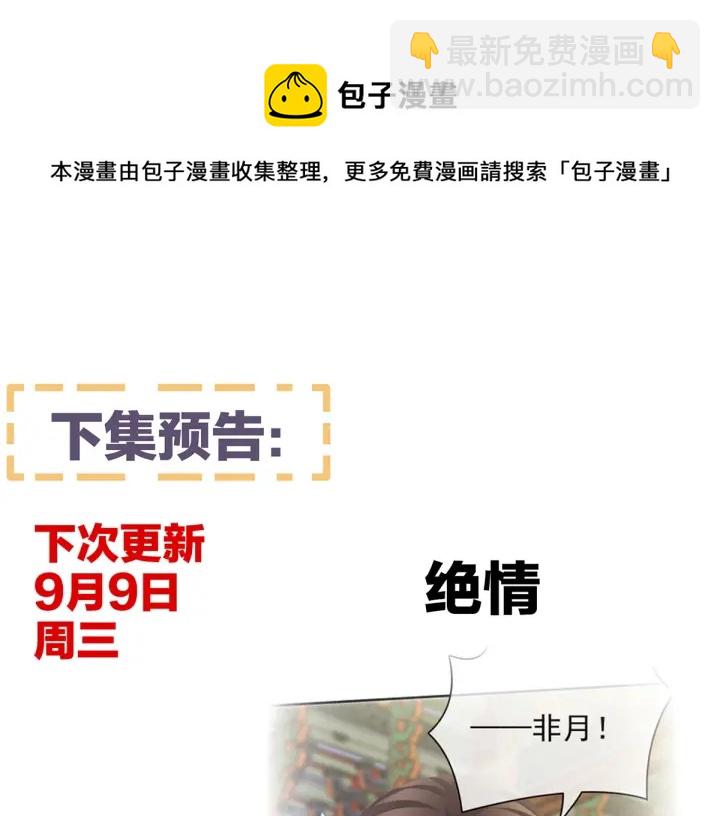 第154话 我舍不得你144