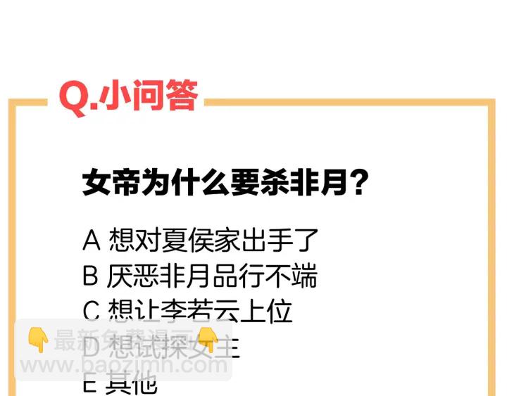 第154话 我舍不得你146