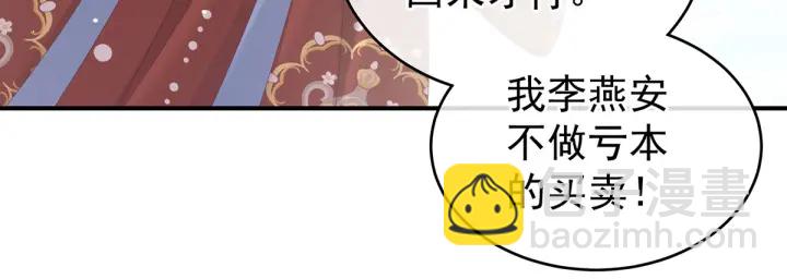 第154话 我舍不得你15