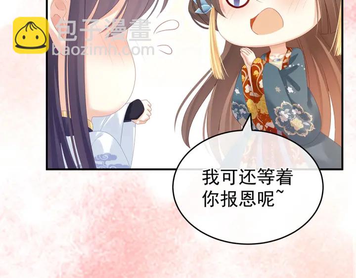 第154话 我舍不得你20