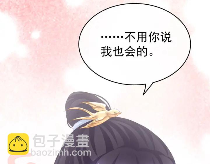 第154话 我舍不得你22