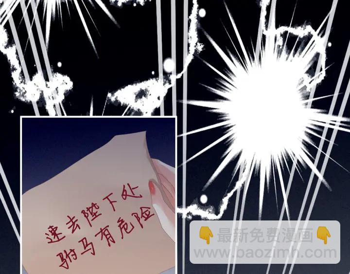 第154话 我舍不得你29
