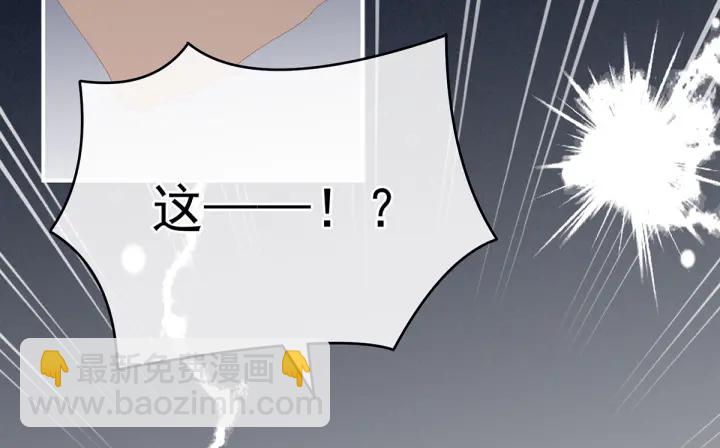 第154话 我舍不得你30