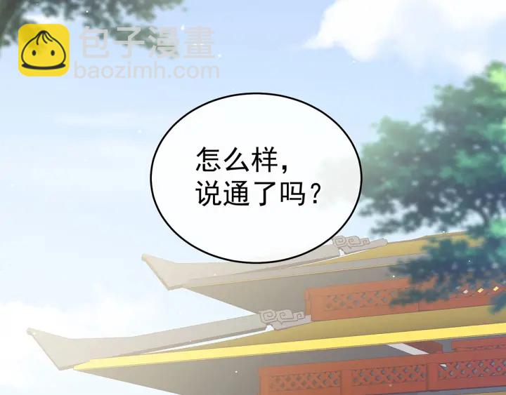 第154话 我舍不得你4
