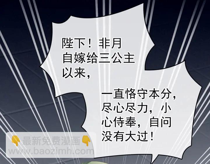 第154话 我舍不得你40