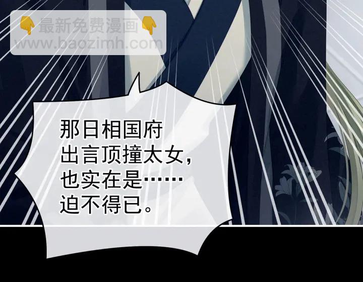 第154话 我舍不得你42