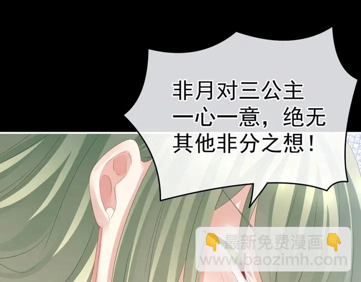 第154话 我舍不得你43