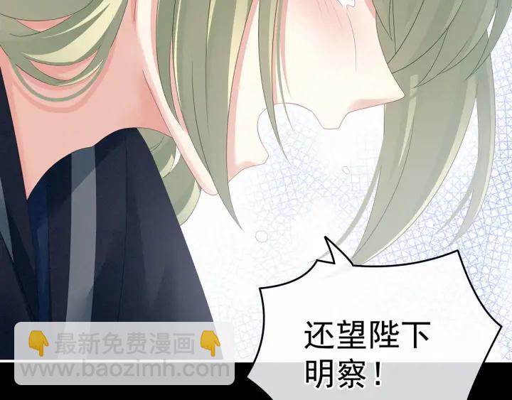 第154话 我舍不得你44