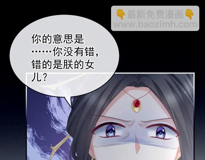第154话 我舍不得你46