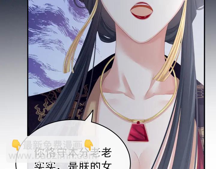 第154话 我舍不得你51