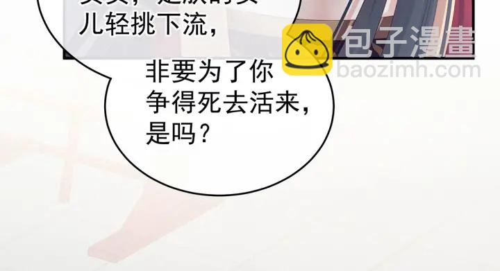 第154话 我舍不得你52