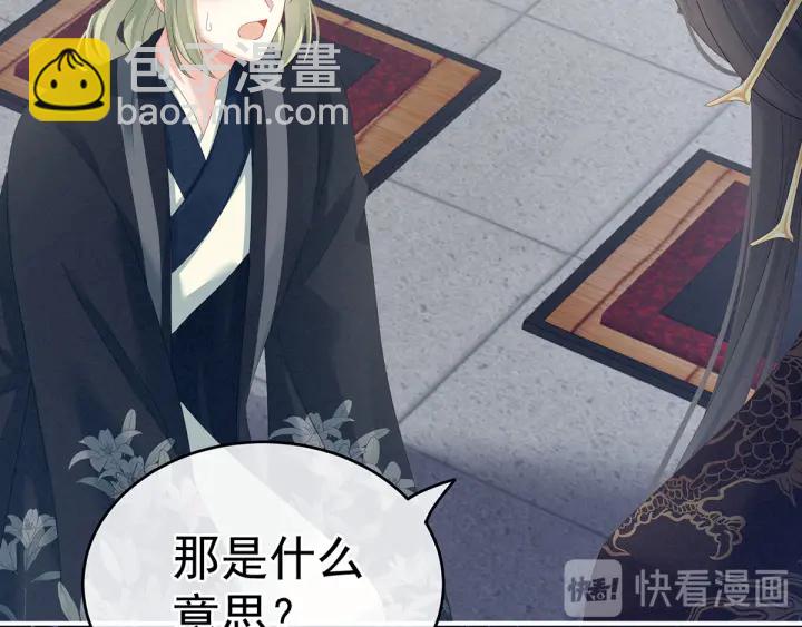 第154话 我舍不得你54