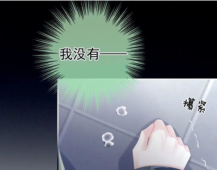 第154话 我舍不得你59