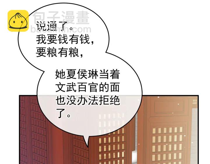 第154话 我舍不得你6