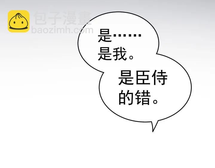 第154话 我舍不得你61