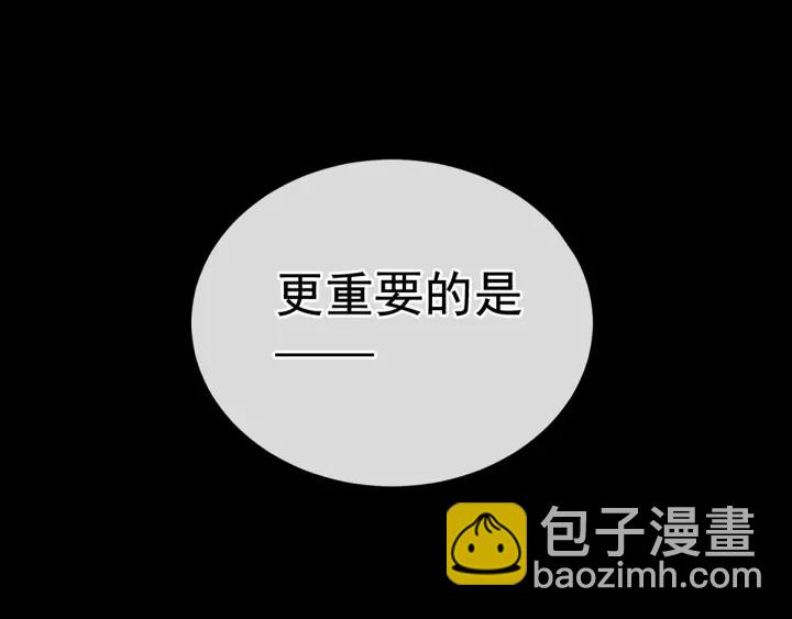 第154话 我舍不得你68