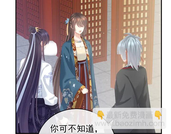 第154话 我舍不得你7