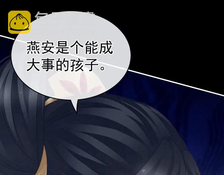 第154话 我舍不得你70