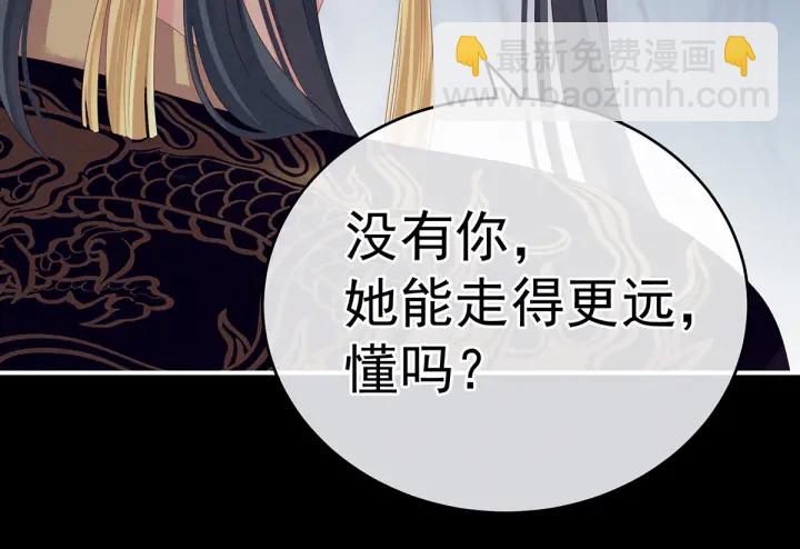 第154话 我舍不得你72