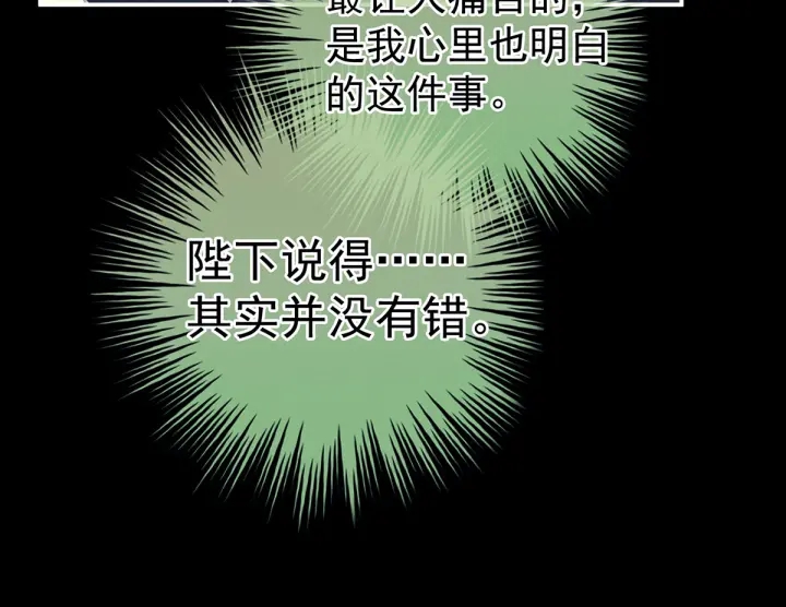 第154话 我舍不得你75