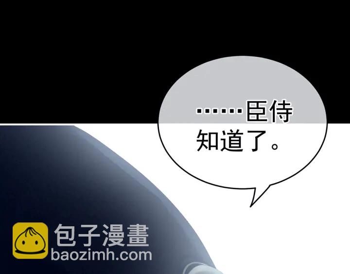 第154话 我舍不得你76