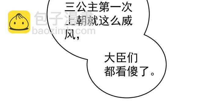第154话 我舍不得你8