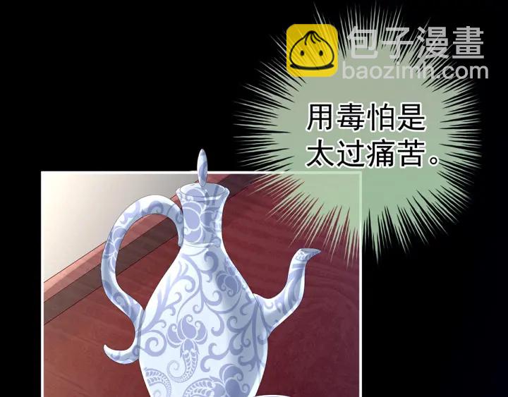 第154话 我舍不得你81