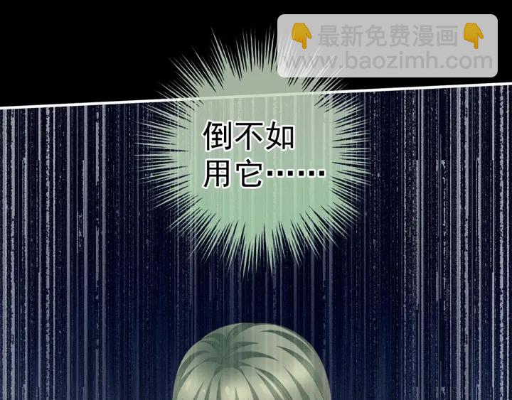 第154话 我舍不得你88