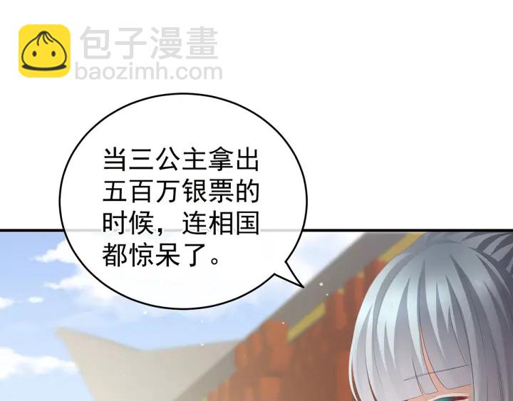 第154话 我舍不得你9