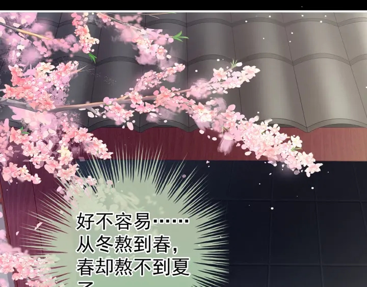第154话 我舍不得你94