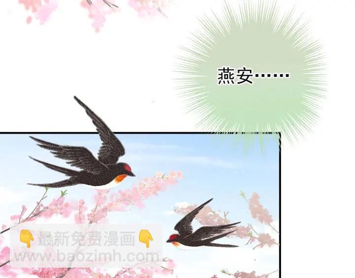 第154话 我舍不得你99