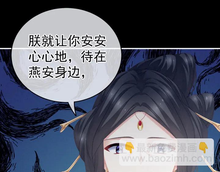 第155话 绝情101