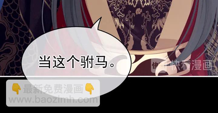 第155话 绝情103