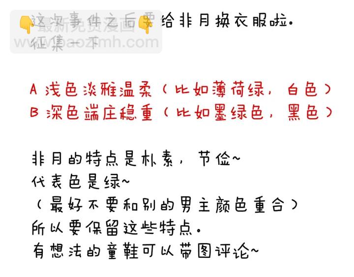 第155话 绝情132