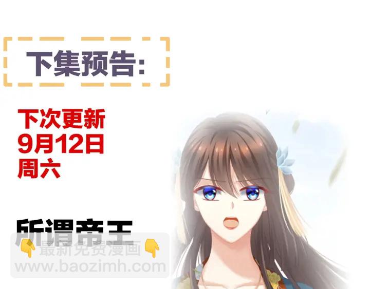 第155话 绝情134