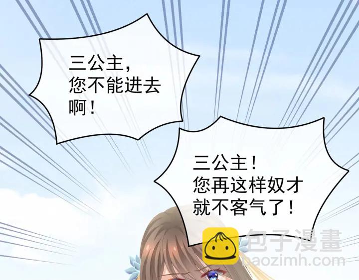 第155话 绝情16